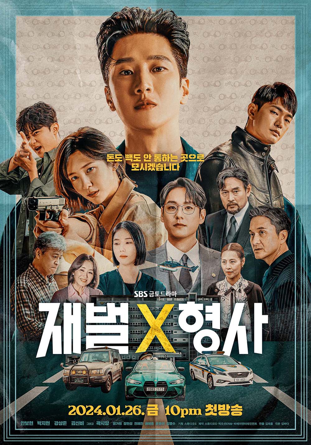 韓国ドラマ【財閥 x 刑事】全話 DVD＆Blu-ray - 韓国ドラマショップ K-TOWN