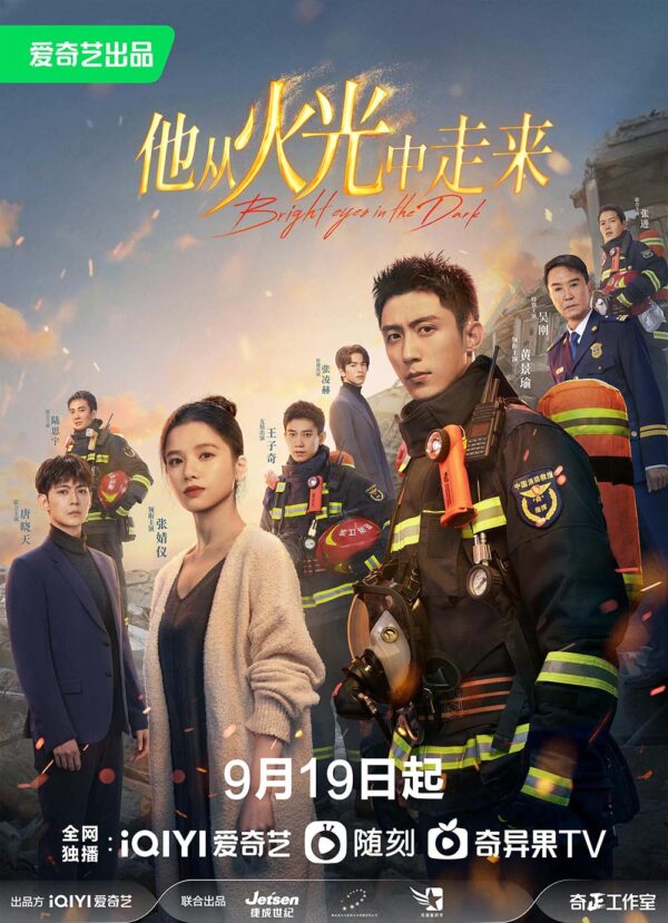 中国ドラマ【セーブ・ユア・ハート～この手を離さないで～】全話　DVD＆Blu-ray