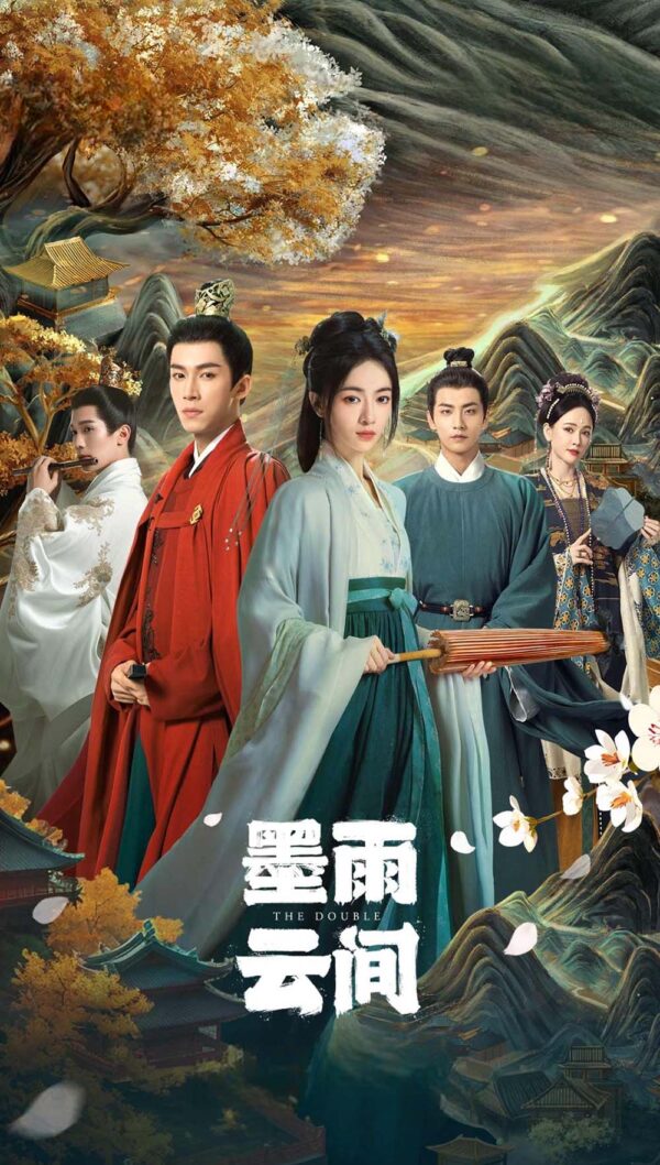 中国ドラマ【墨雨雲間〜美しき復讐〜】全話　DVD＆Blu-ray