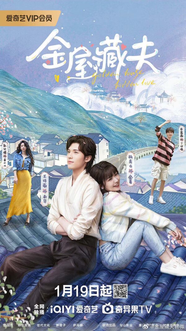 中国ドラマ【箱入りカレシ～My hidden Love～】全話　DVD＆Blu-ray