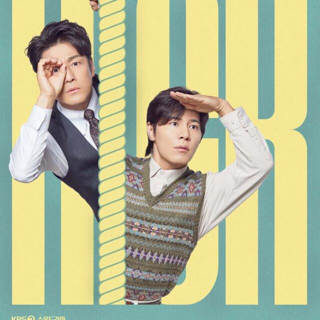 韓国ドラマ【キック・アゲイン～チ・ジニと愉快な仲間たち～】全話　DVD＆Blu-ray