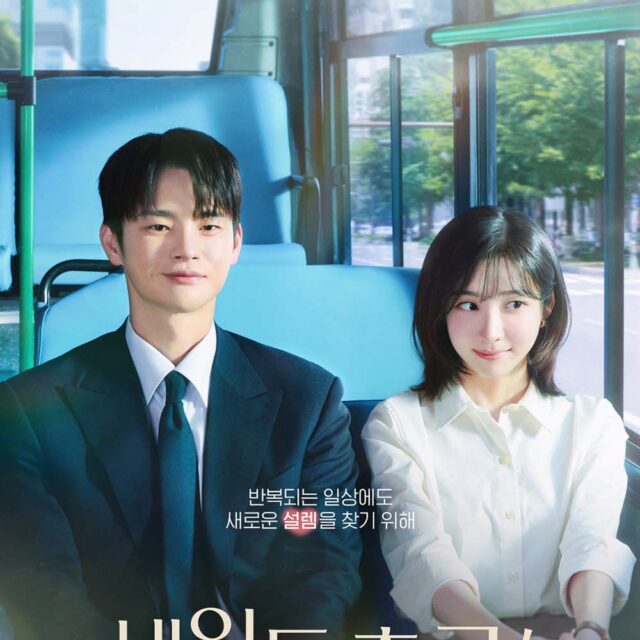 韓国ドラマ【残念ながら明日も出勤です！】全話　DVD＆Blu-ray