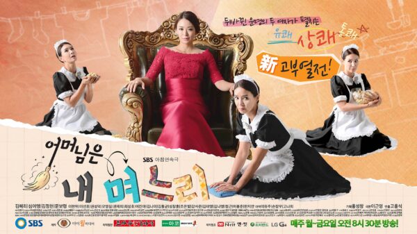 韓国ドラマ【お義母さんは私の嫁】全話　Blu-ray