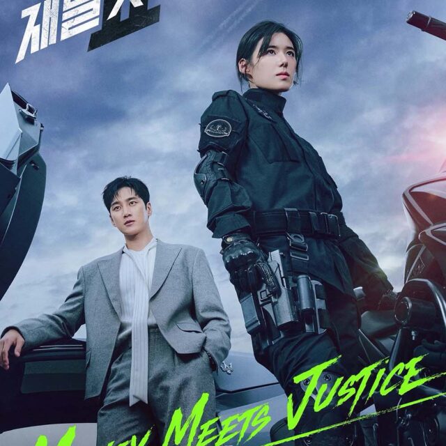 韓国ドラマ【財閥 x 刑事 シーズン2】全話　DVD＆Blu-ray