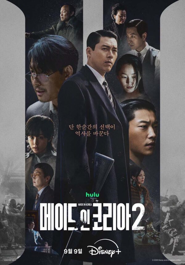韓国ドラマ【メイド・イン・コリア2】全話　DVD＆Blu-ray